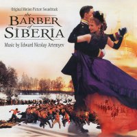 Обложка саундтрека к фильму "Сибирский цирюльник" / Sibirskiy tsiryulnik (1998)